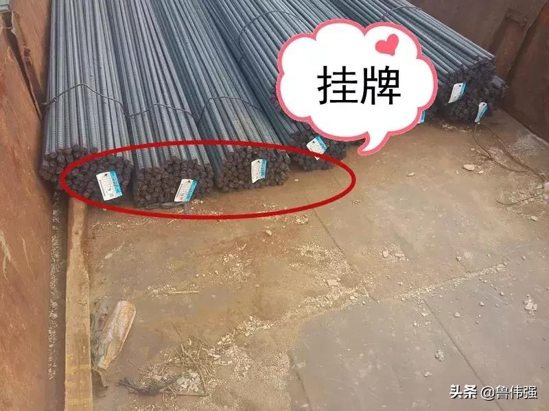 三方联合验收钢筋实测实量 (钢筋施工三方验收)