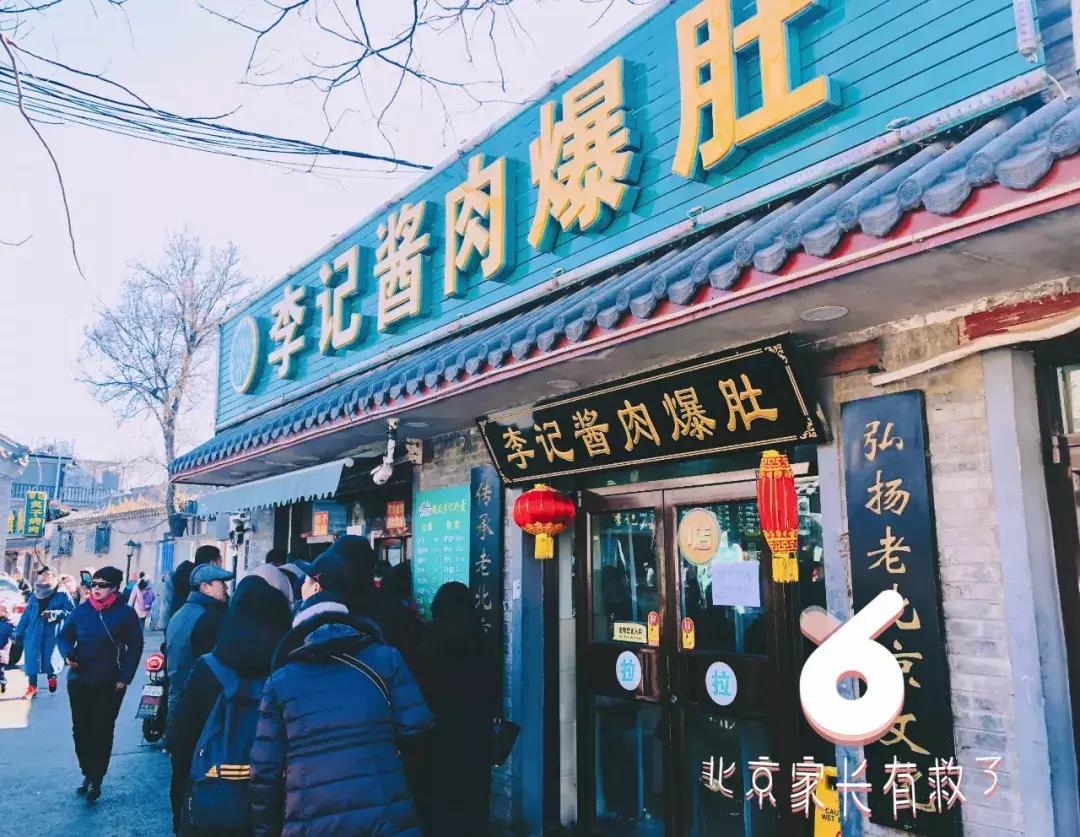 谢霆锋特色美食,谢霆锋推荐美食北京