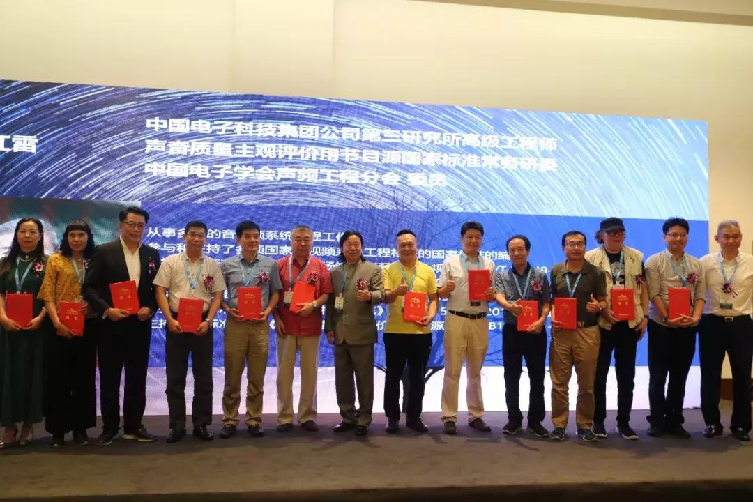 2019年北京PALM展论坛活动回顾