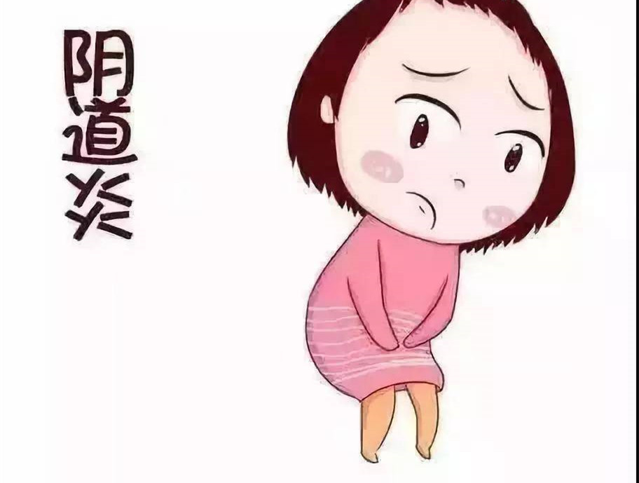 每天洗外阴还是瘙痒,每天洗外阴会得病吗