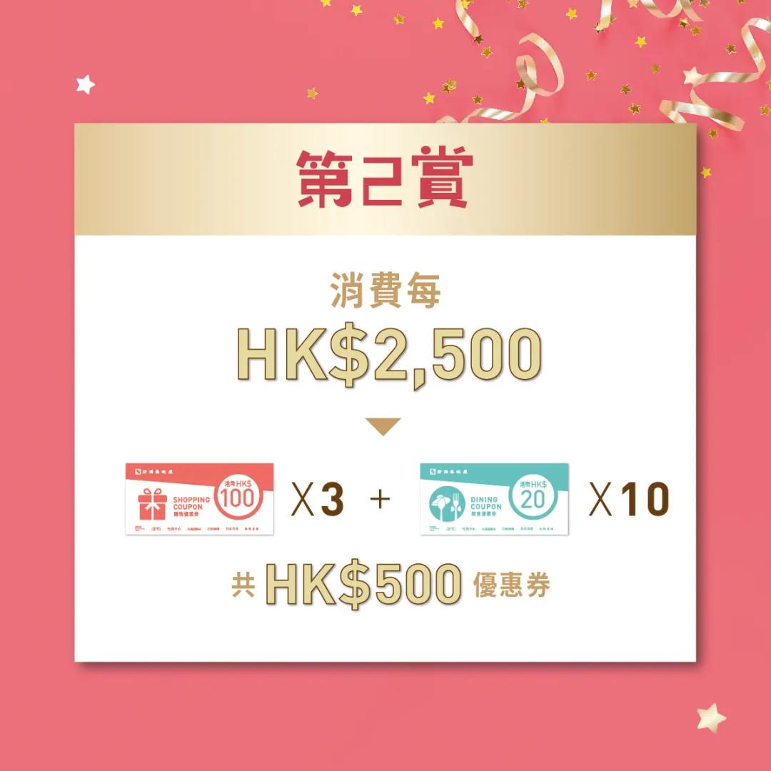 香港购物买首饰,香港购物哪些地方最值得去