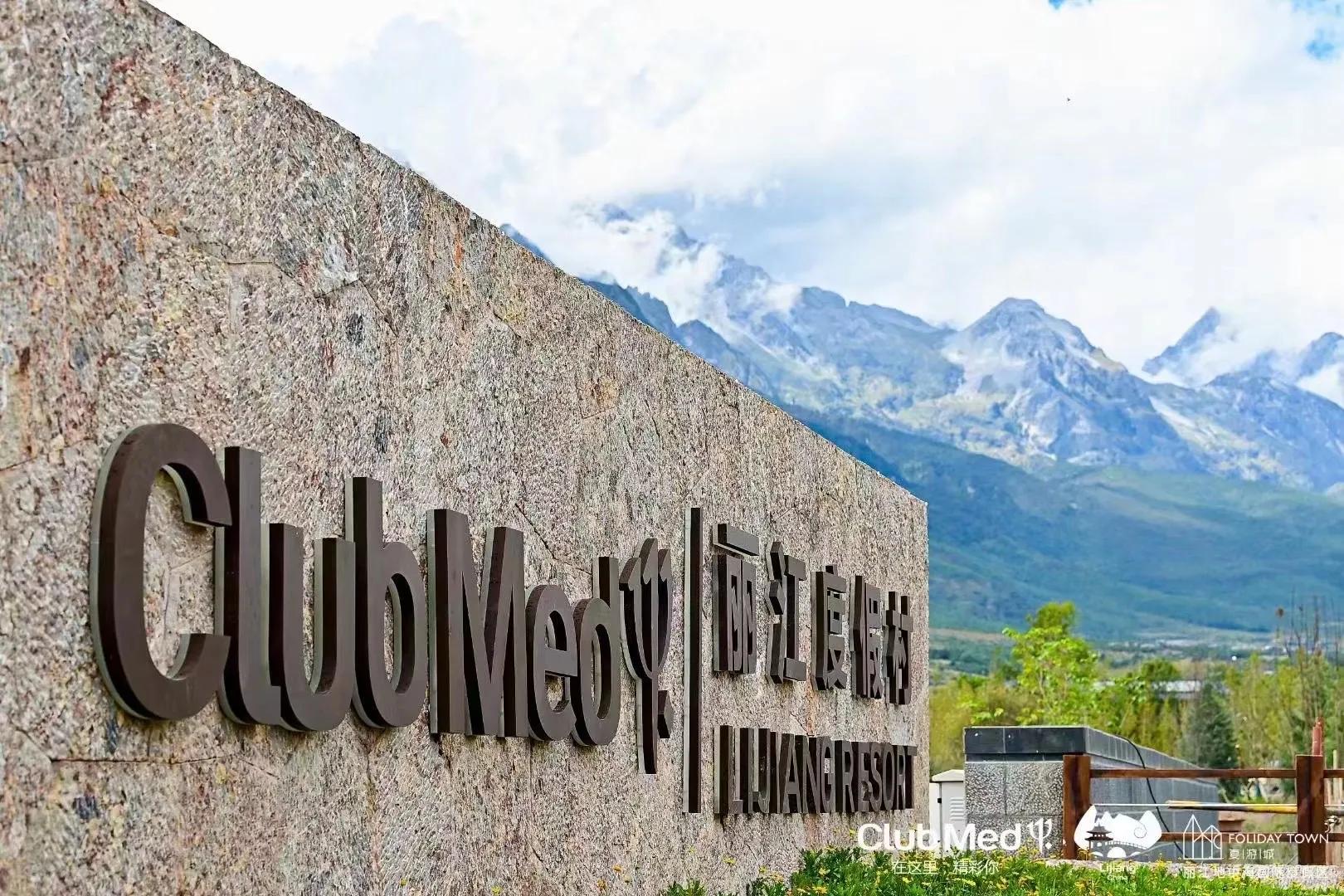 成名时代酒店家具项目案例展示：丽江Clubmed度假村