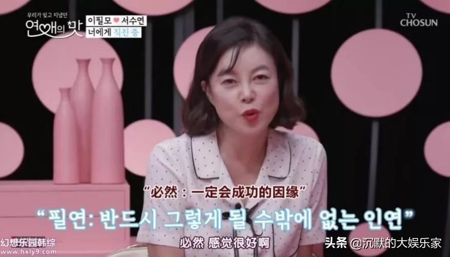 我单身可以但我嗑的cp要结婚图片,韩国恋综最恩爱的cp