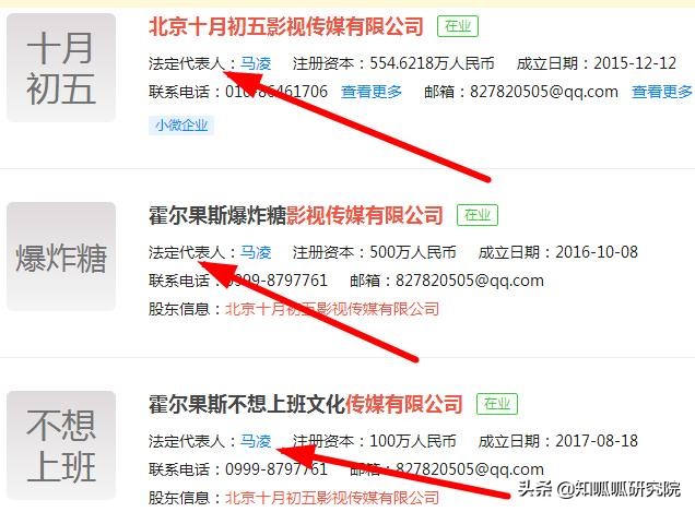 公众号被封咪蒙,咪蒙号注销