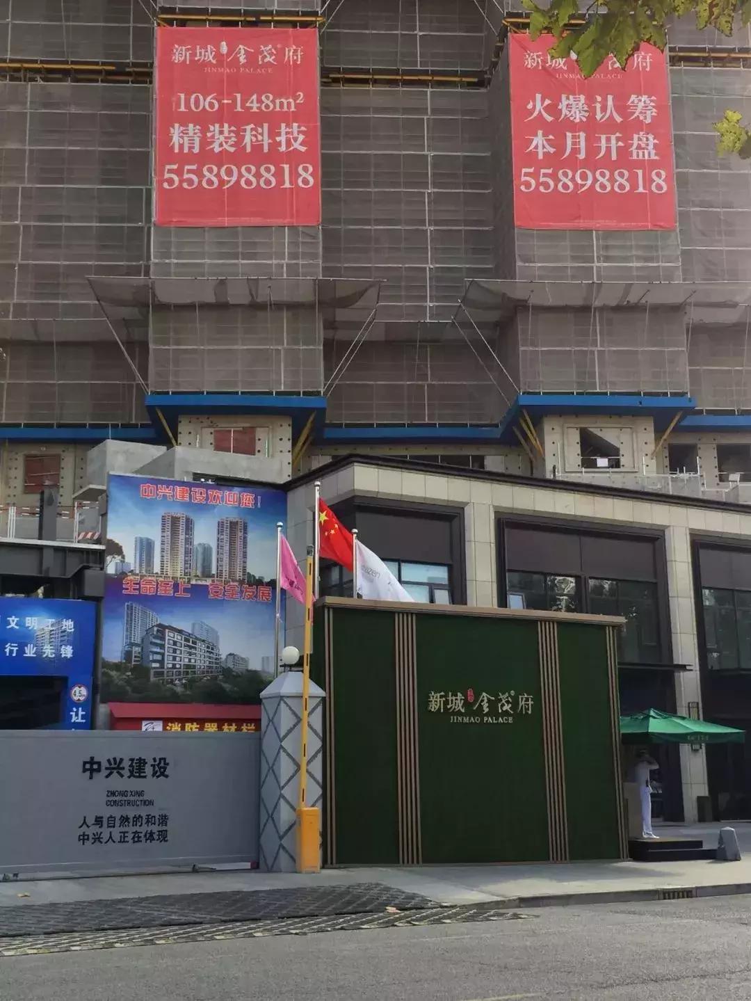 新城虹口金茂府148平价格,虹口金茂府房价