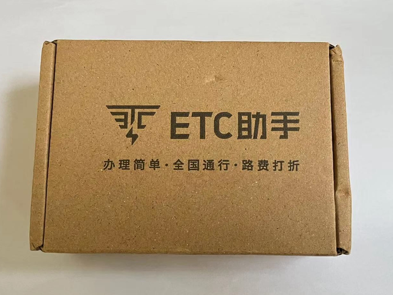 微信etc120跟99有啥区别,微信etc和支付宝etc哪个好