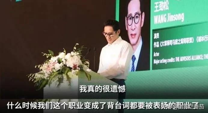 王劲松演蒋介石全身像,王劲松扮演蒋介石像吗