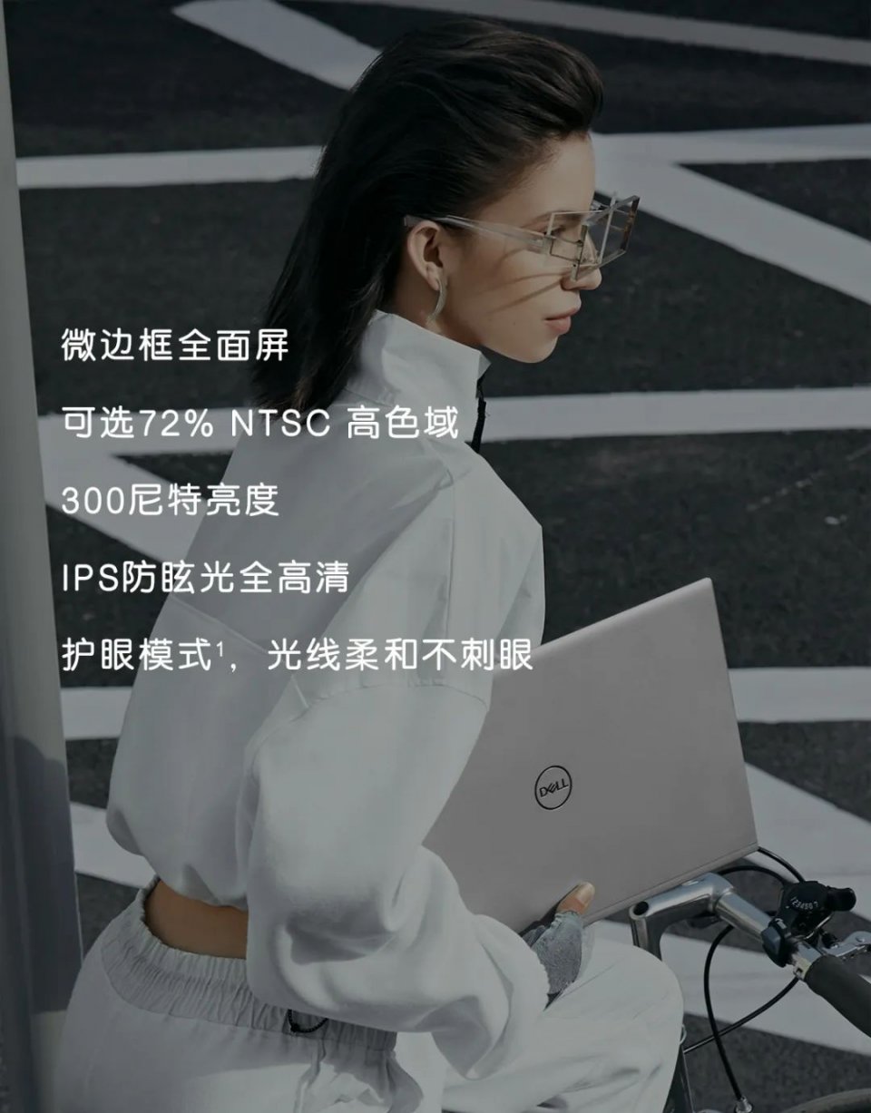 灵越5000urban中关村,灵越5000urban好不好