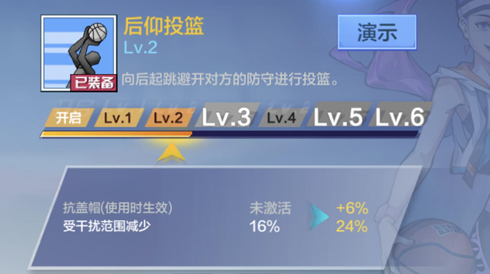 热血街篮小前锋打法教学视频,热血街篮平民中锋选什么角色好