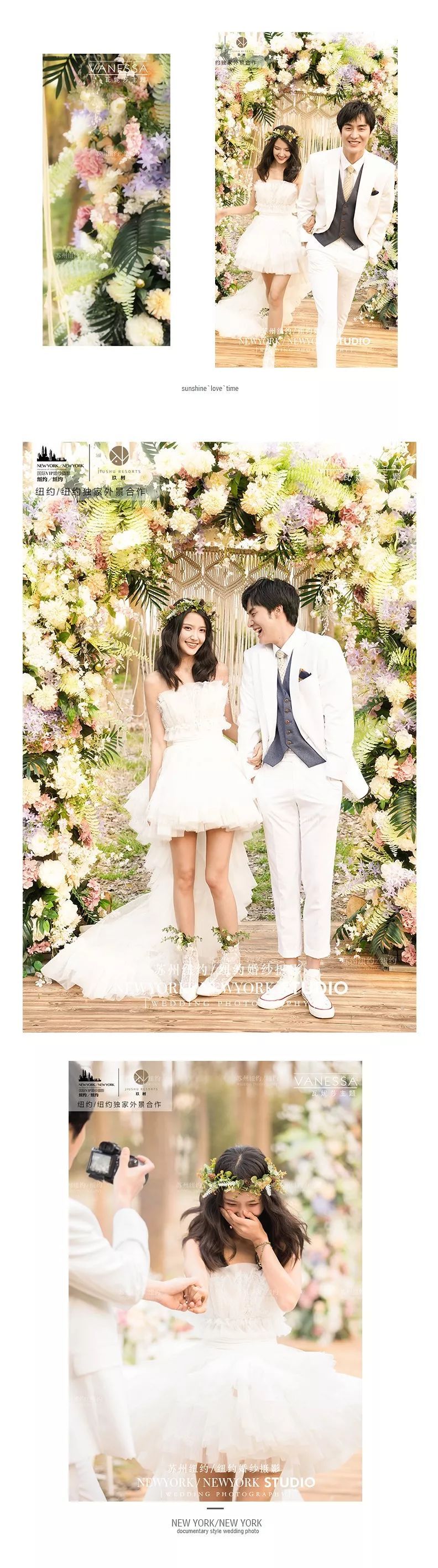 纽约纽约全新风格『Vanessa』|你我的甜蜜时光