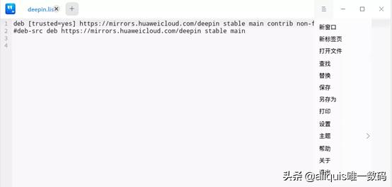 国内uos统一操作系统官网上线,统一操作系统uos和华为鸿蒙