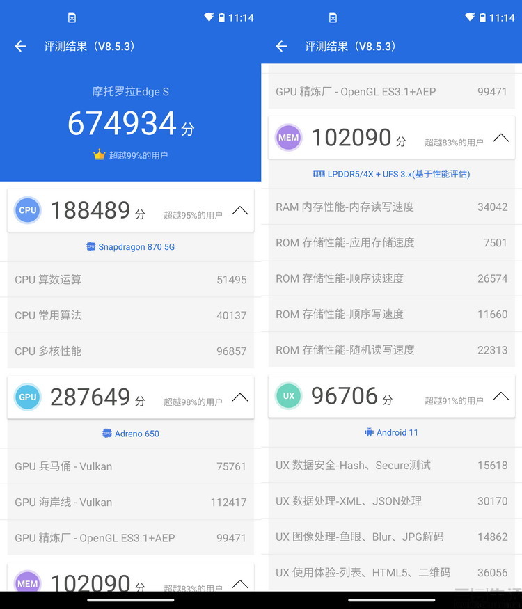 摩托罗拉edges和骁龙865,摩托罗拉edgex30首发骁龙8