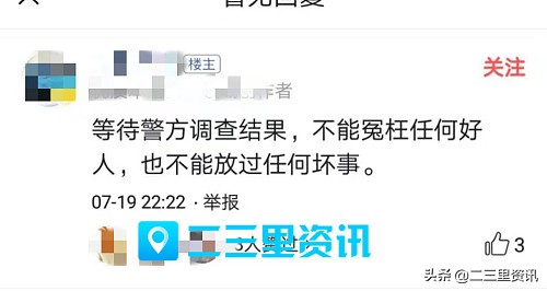 西安奔驰4s店女车主后续,女子去4s店保养车