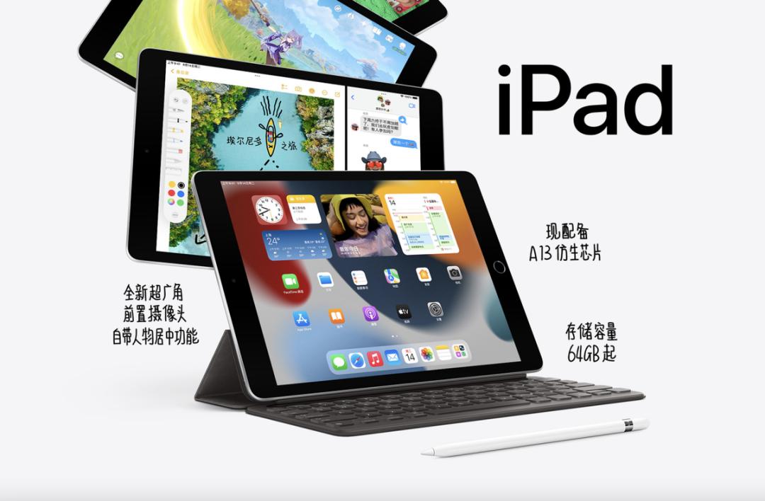 iphone13拼多多还会降价吗,拼多多4800的苹果13是真的吗