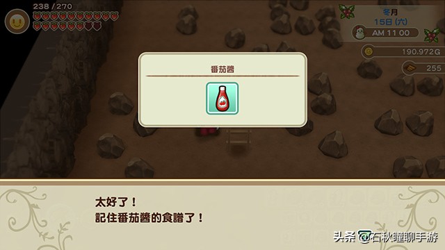 牧场物语重聚矿石镇最全攻略,牧场物语重聚矿石镇第一年冬攻略