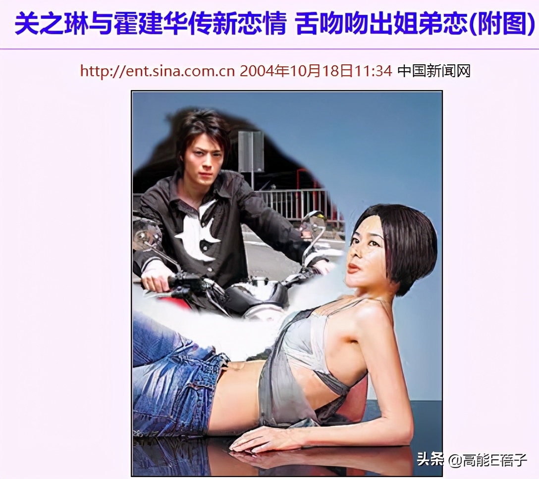 为啥吃瓜群众就是不看好这对夫妻呢？