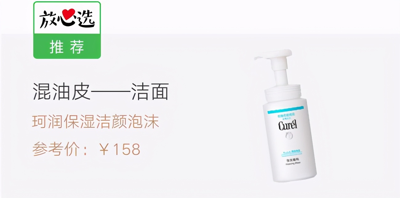 评测油皮夏季护肤品,测评油皮水乳