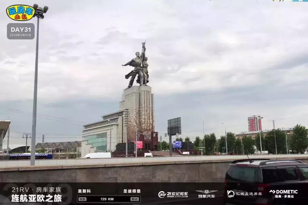 4个月保险11000元俄罗斯做完车辆保养进芬兰亚欧之旅游记（5）