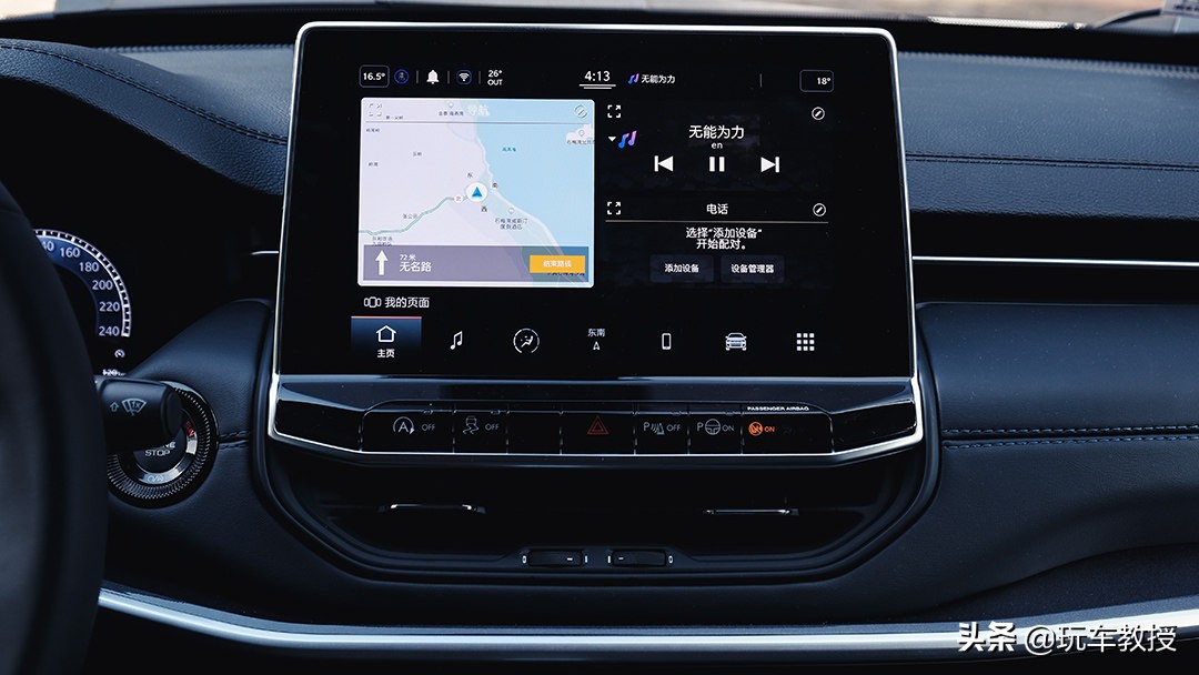 13年jeep指南者值得买吗,13年的jeep指南者2.4价格