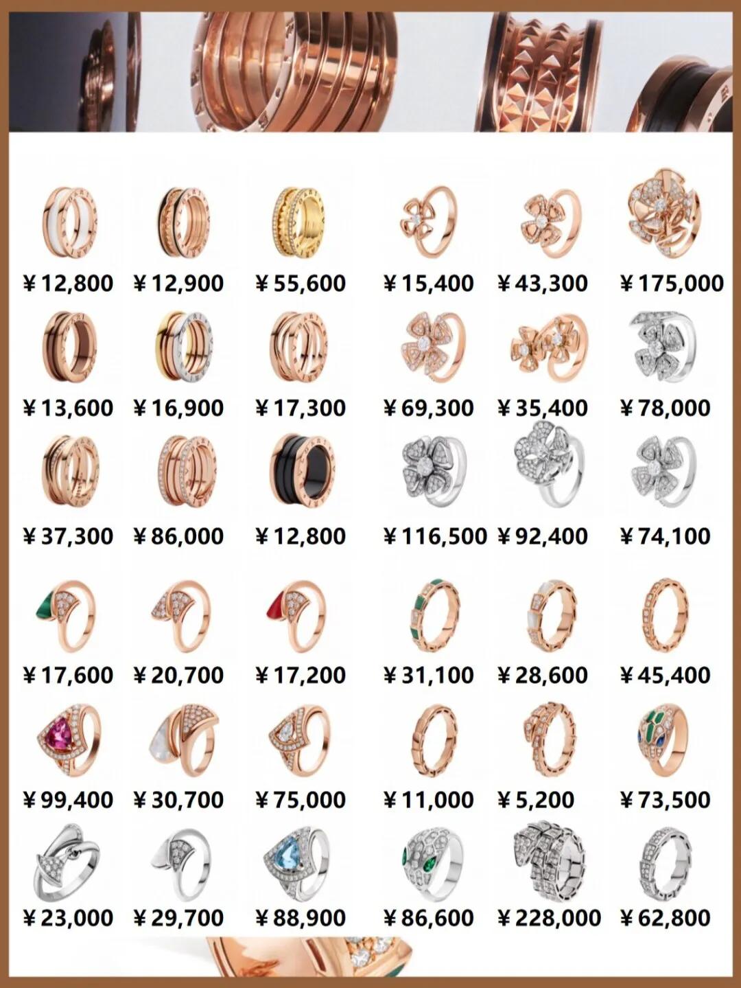 宝格丽必入手链,宝格丽必入款