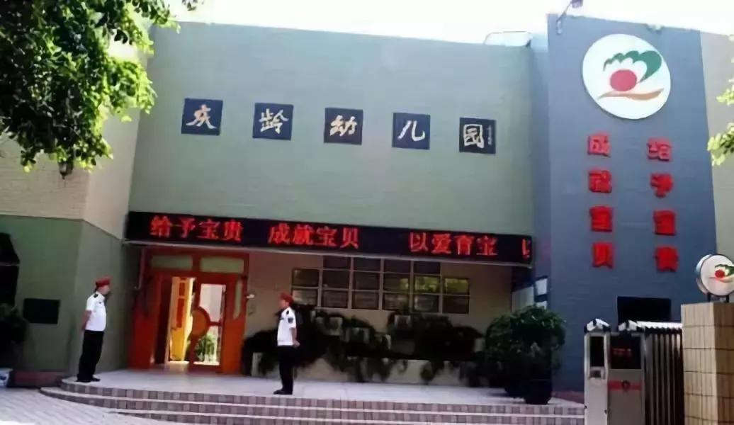 重庆10所最牛幼儿园,重庆主城区有哪些好的幼儿园