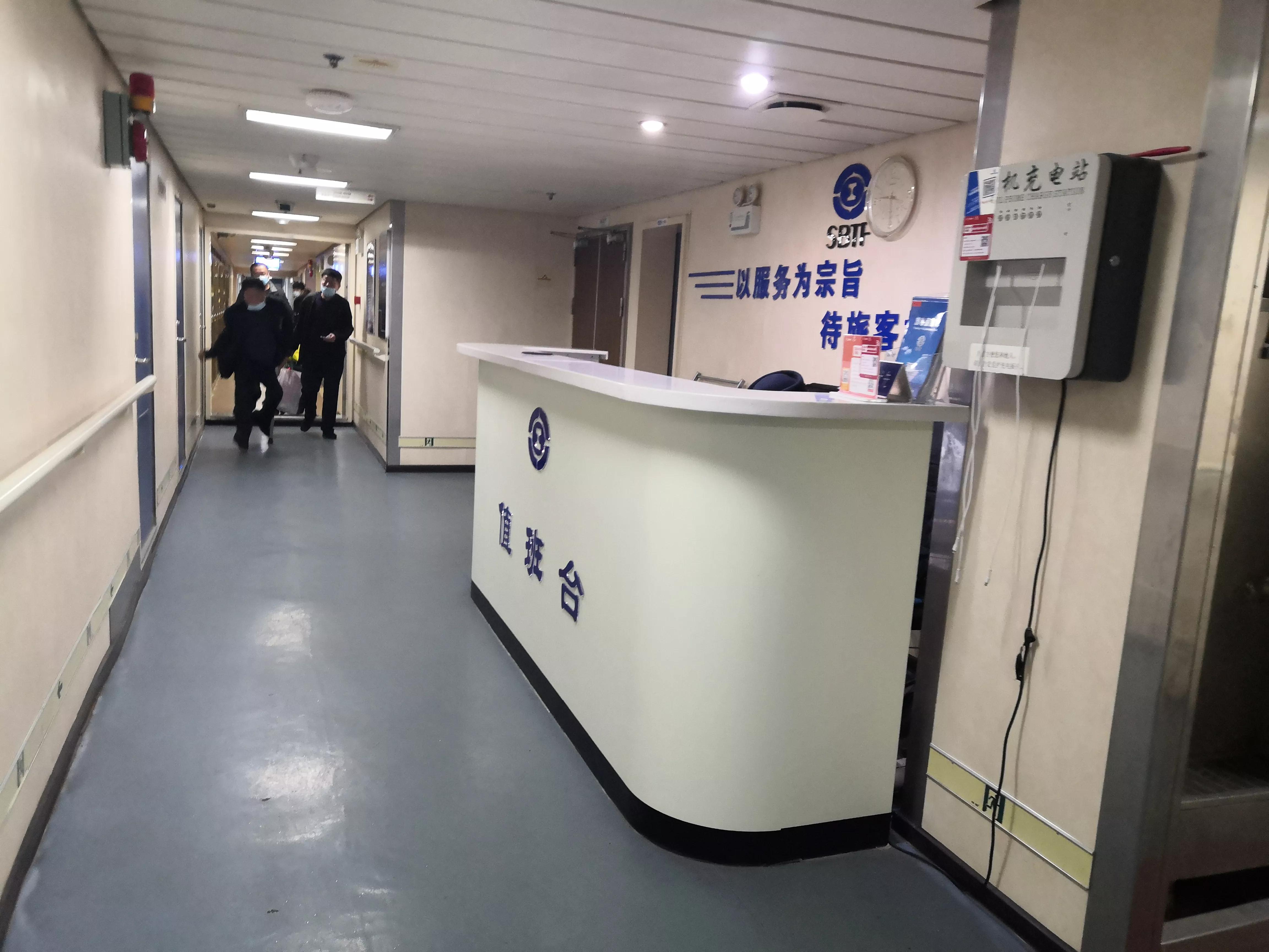 大连烟台轮渡一日游,大连烟台旅游船票