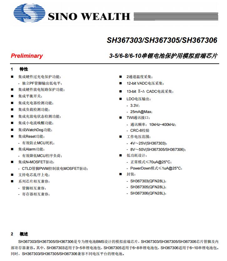 公牛便携式电源拆解,公牛1800w户外电源拆解