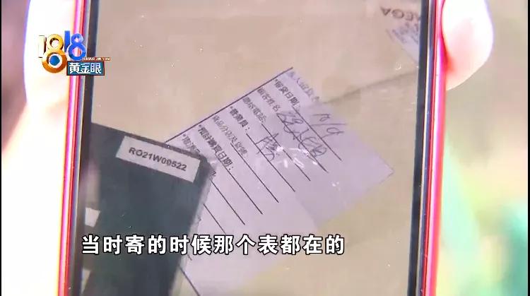 20万劳力士手表丢后续,30几万劳力士寄丢了后续