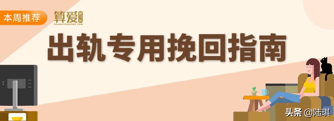 60以上的男人出轨怎么办,男人出轨了怎么办