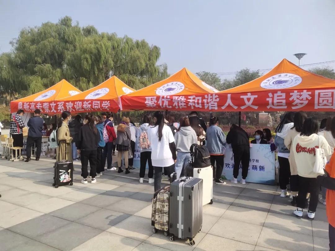 阜新高等专科学校时间表,阜新高等专科学校2019年开学时间