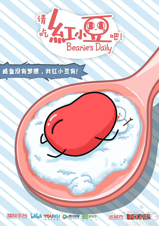 哔哩哔哩国漫泡面番推荐,国漫泡面番玄幻