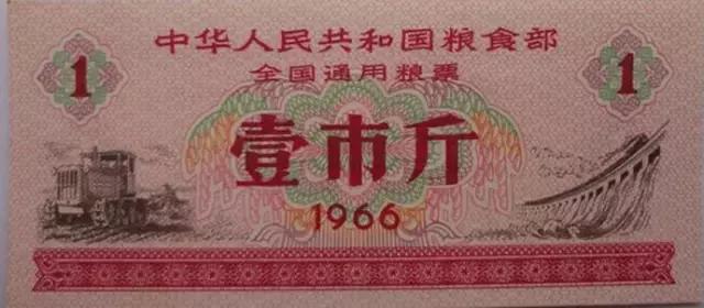 时代记忆票证大全,100个票证大全
