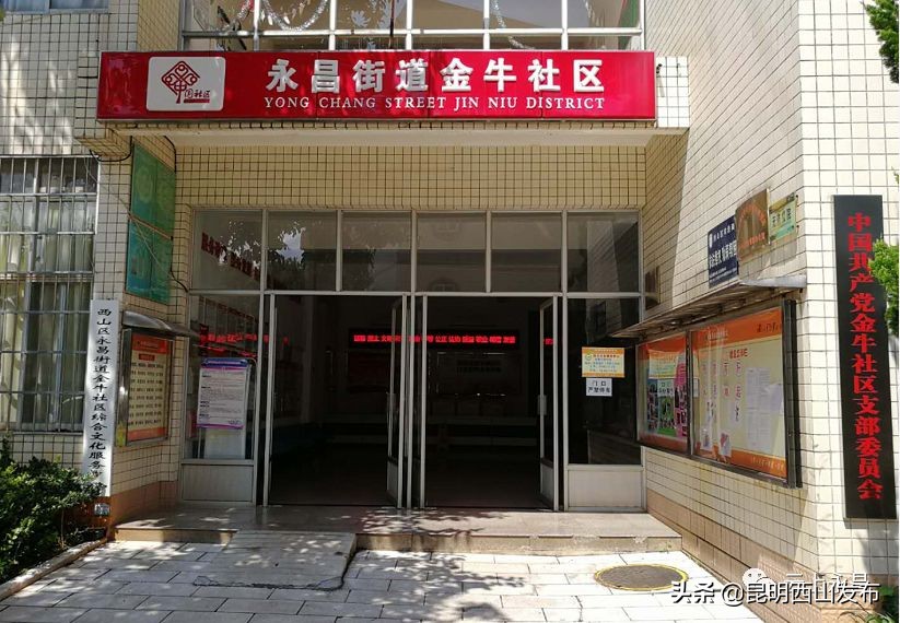 解锁社区治理幸福密码这里有实招,金点子成为城市治理金钥匙的原因