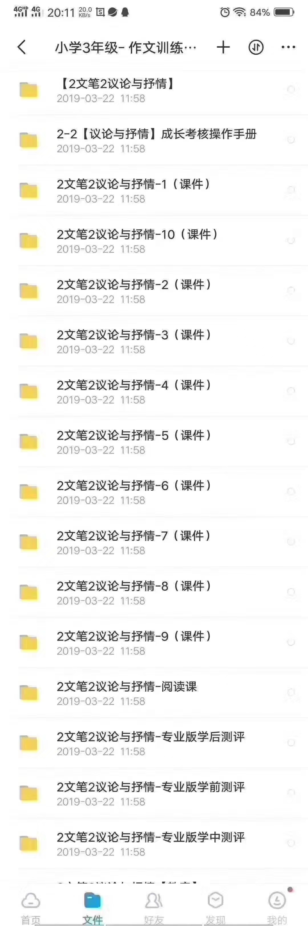 阳光喔作文培训价格表,阳光喔语文培训学校怎么样