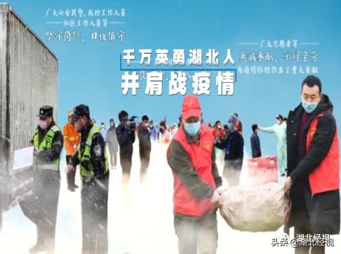 投入5000万！帮湖北“带货”，助武汉归队！武汉重启日，湖北经视携手10省市电视台，全天候全媒接力大联播