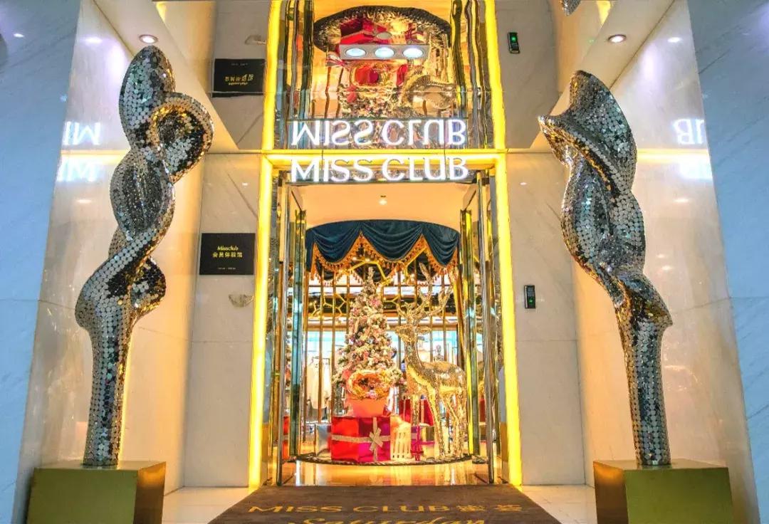 蜜荟女性创业社群平台