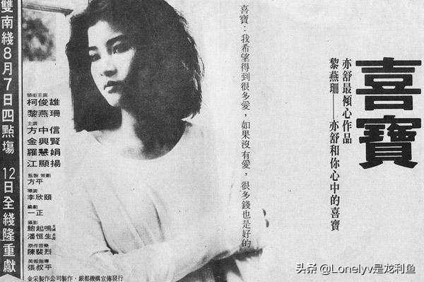 喜宝语录,喜宝中的经典语录