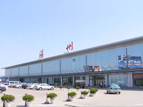 中国西南航空4509号班机空难,中国西南航空空难事件