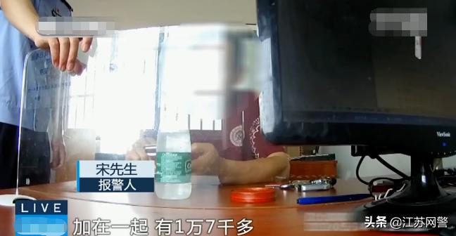 南京男子醉酒后续,江苏南京男子醉酒