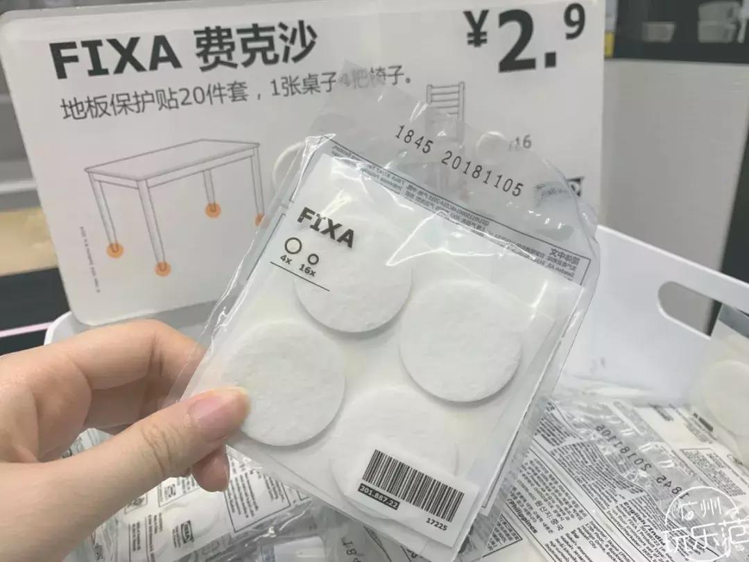 宜家必买的100元以内好物,宜家必买好物推荐