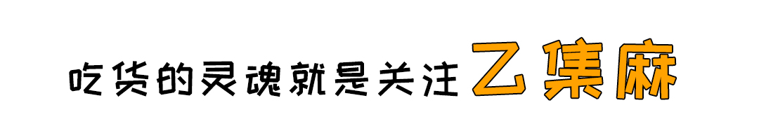 超高颜值的神仙零食,盘点神仙好吃的零食网红