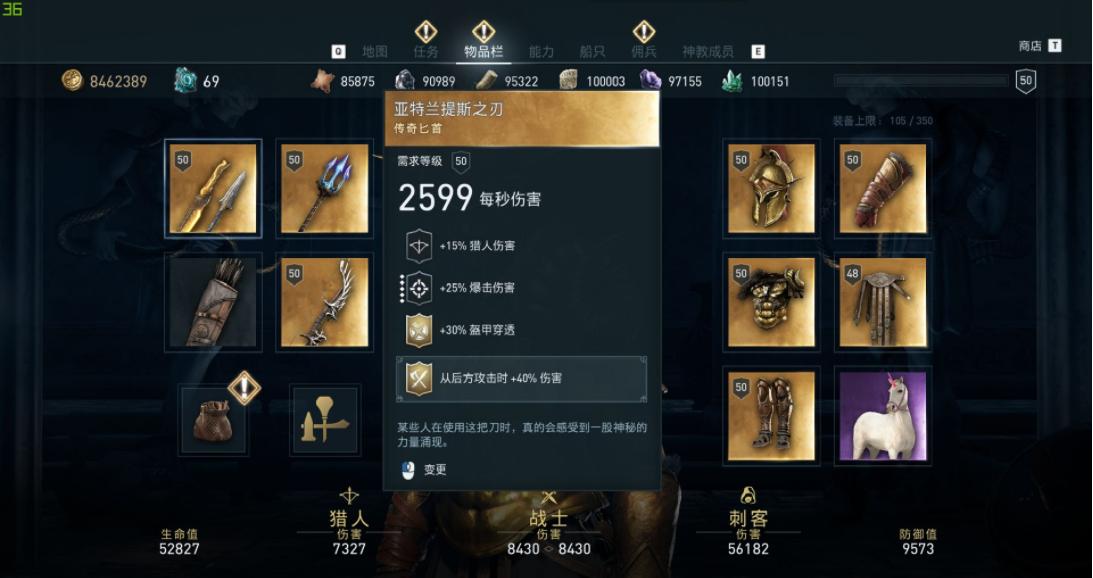 玩家变成了付费在线测试人员?这些游戏没做完就拿出来卖了!