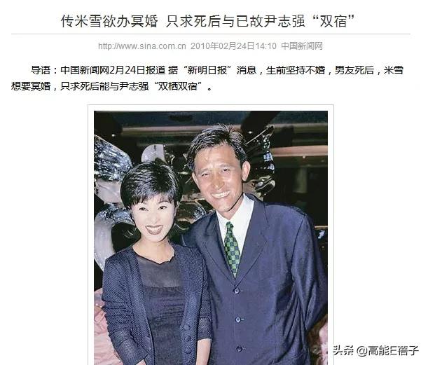 她对已逝男友的感情，还需要一纸婚书证明？