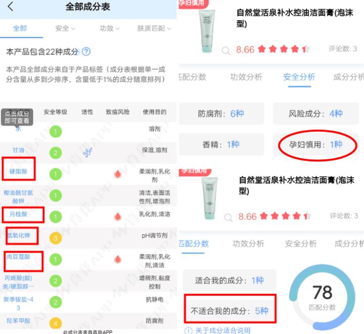 国货中的五款良心洗面奶,六个不起眼的良心国货洗面奶