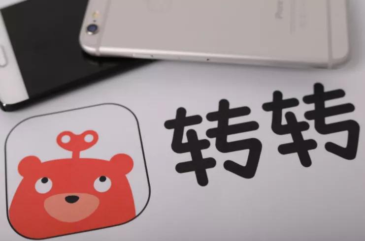 闲鱼和转转之战,闲鱼与转转产品分析