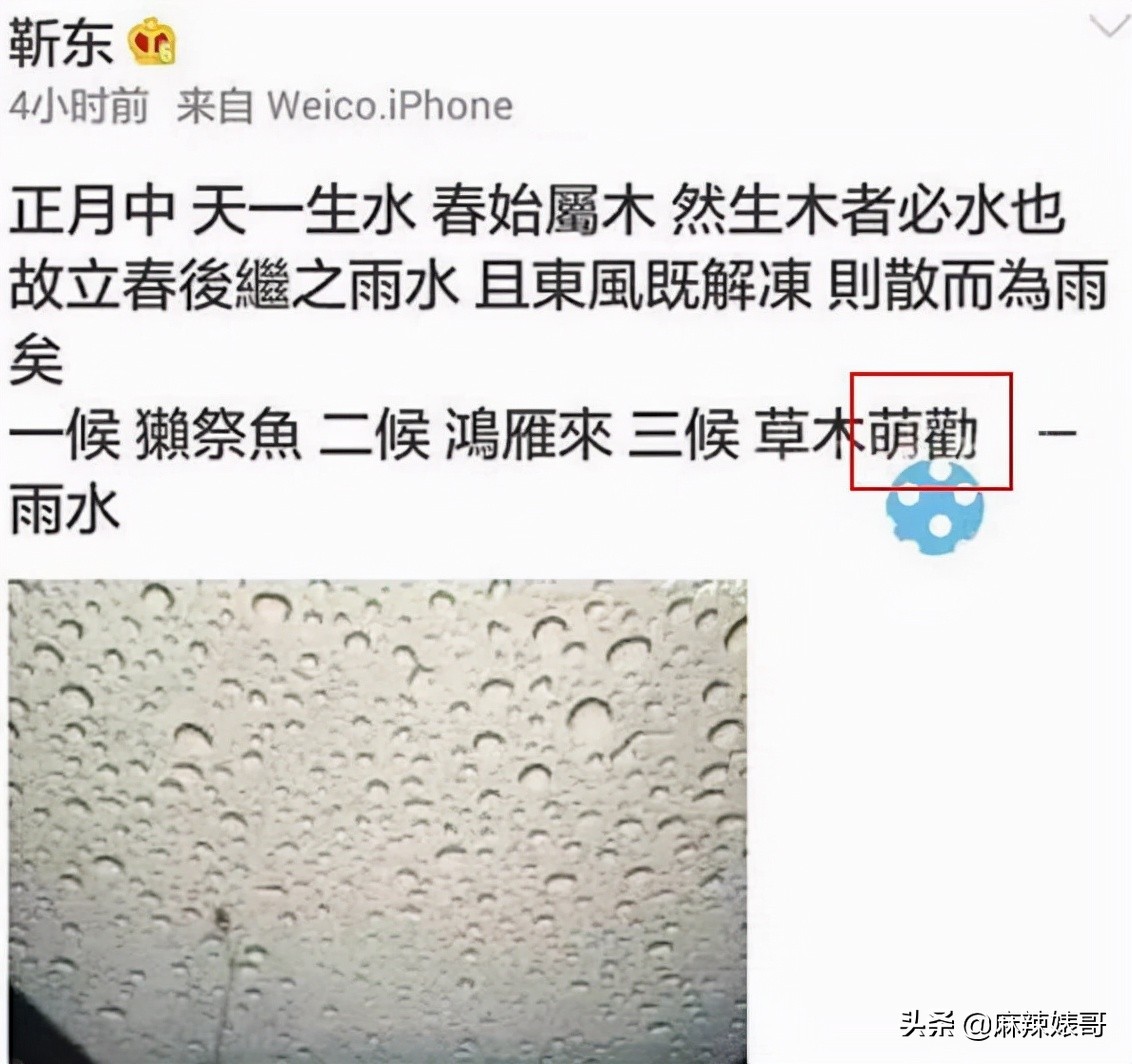 靳东万里骑行,靳东说骑行一万公里