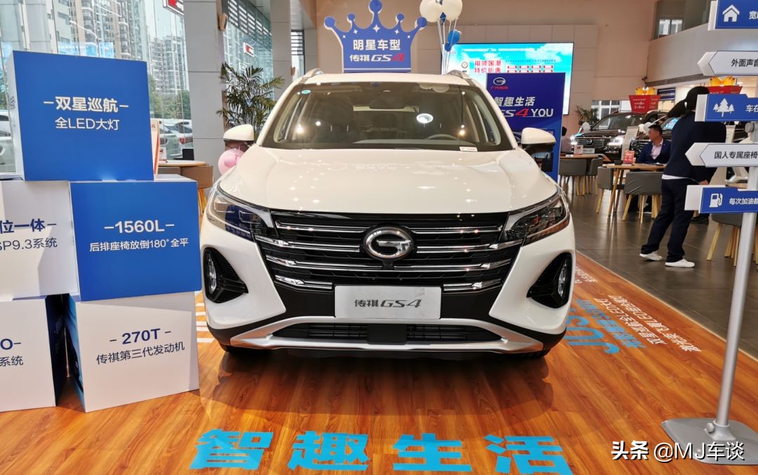 2019款广汽传祺gs4试驾,传祺gs4plus1.5t试驾视频