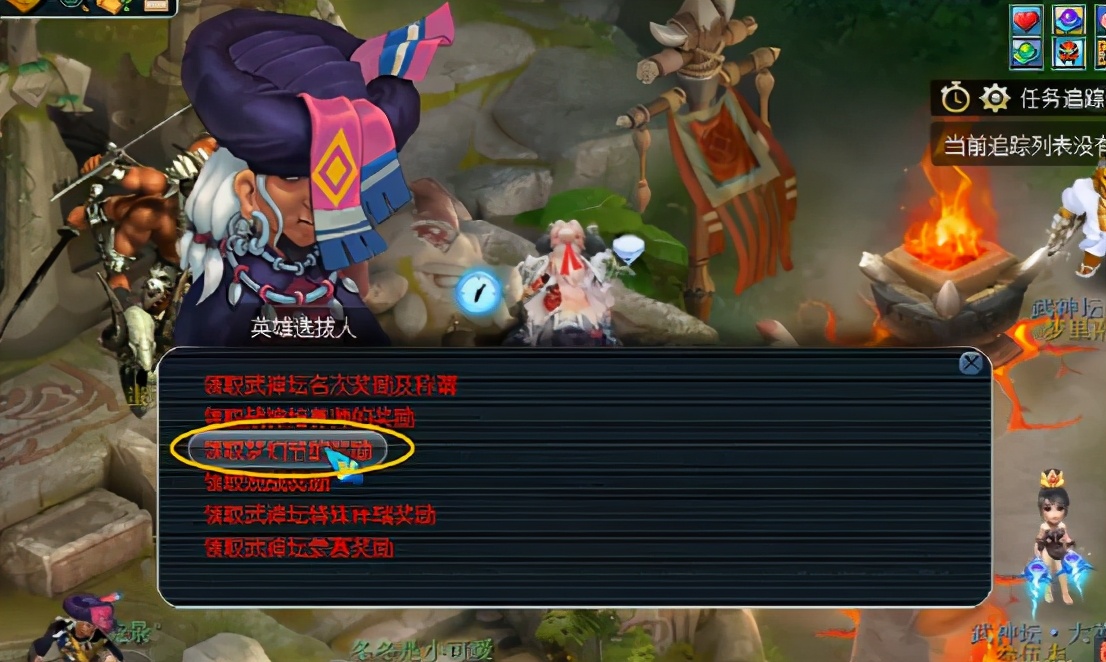 206届武神坛决赛8进4鱼岛,207连武神坛积分赛鱼岛视频