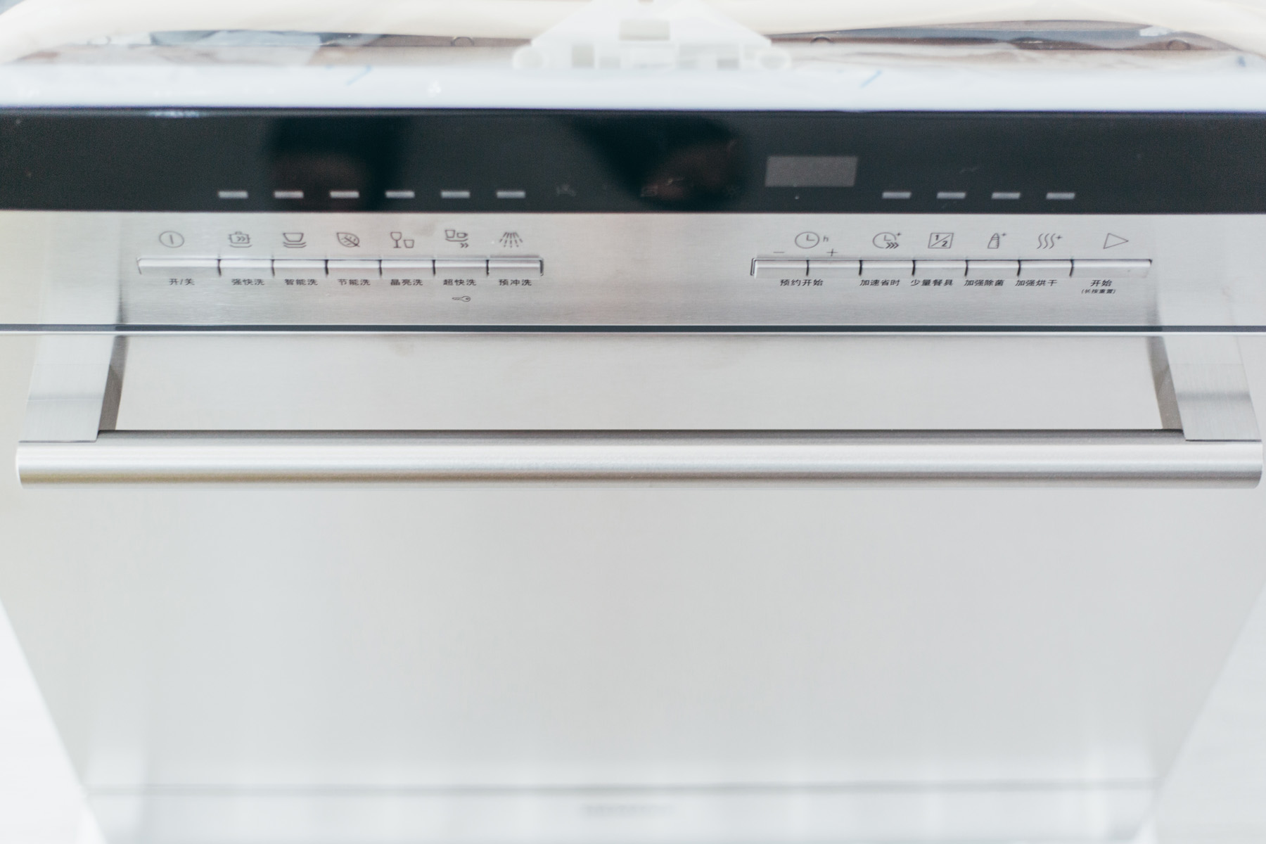 买了西门子洗碗机不会用,买了水槽洗碗机后悔了怎么处理