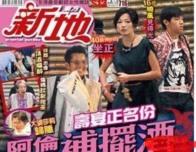 谭咏麟香港乐坛往事,香港乐坛天王谭咏麟出道40年酒会